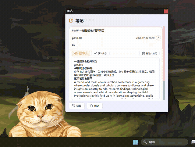 笔记