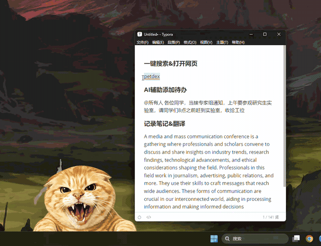 浮动菜单