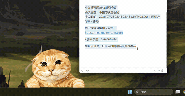 待办