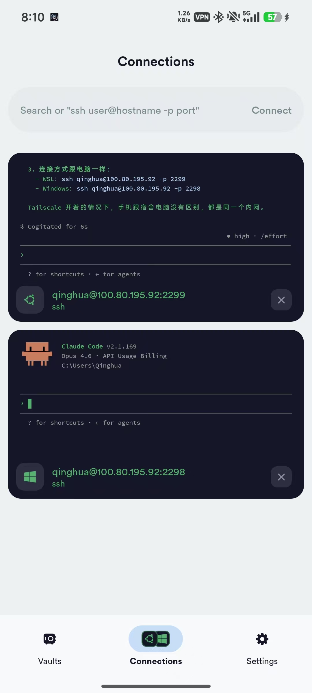 最终效果